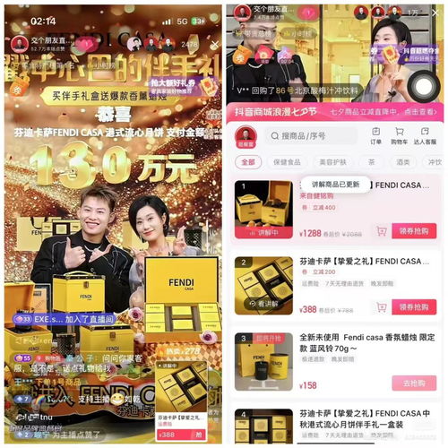 中秋節前頭部主播接連 翻車 小楊哥售后遭質疑鳳凰網湖北 鳳凰網