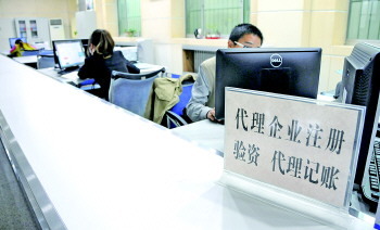 中介機構(gòu)入駐&ldquo;中介超市&rdquo;有了從業(yè)硬杠杠 超時限、多收費將被清退_讀報看頭條_