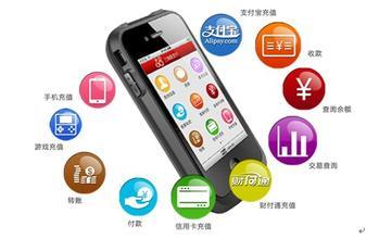 網上支付存安全隱患 誰來保障網民的資金安全