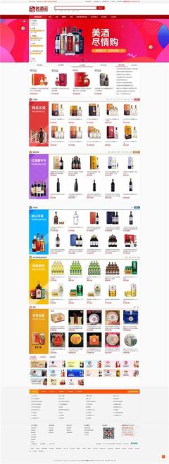 企業(yè)庫B2B網站商業(yè)搜索平臺-致力打造全球企業(yè)網上貿易網絡宣傳電子商務的交流平臺qiyeku.com-中山市八喜電腦網絡提供企業(yè)庫B2B網站商業(yè)搜索平臺-致力打造全球企業(yè)網上貿易網絡宣傳電子商務的交流平臺qiyeku.com的相關介紹、產品、服務、圖片、價格