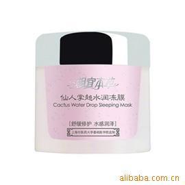 蒂萊美化妝品水潤晶純?nèi)аa水抗皺霜 產(chǎn)品列表 - 007商務(wù)站-全球網(wǎng)上貿(mào)易平臺 -
